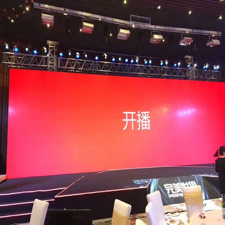 永靖P1.8室内全彩显示屏